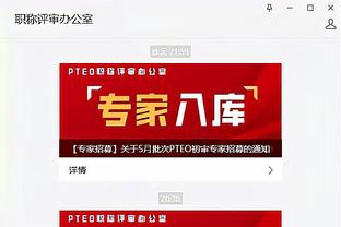 雷竞技app排名截图3